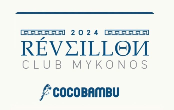 Réveillon Coco Bambu Réveillon Coco Bambu